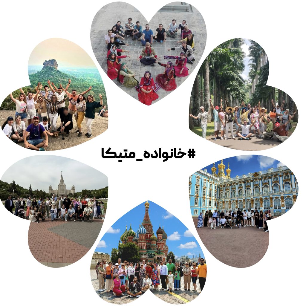 گروه متیکا