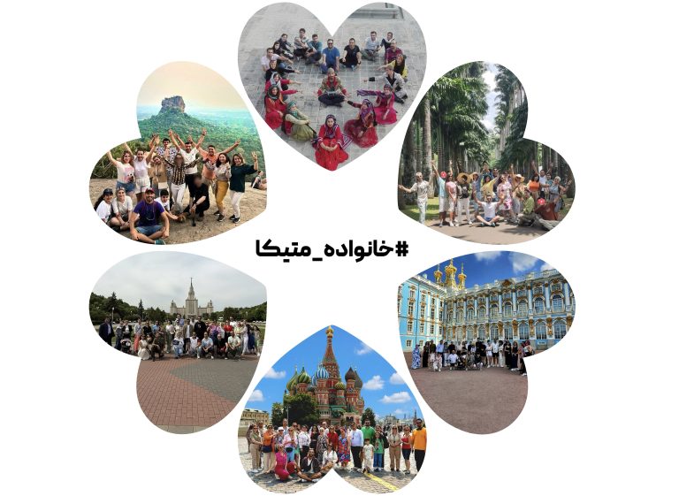 گروه متیکا